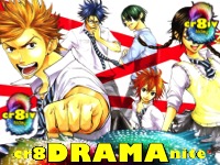 cr8DRAMA Night Logo